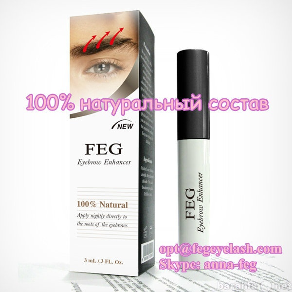 Продам: Сыворотка для роста бровей FEG eyebrow