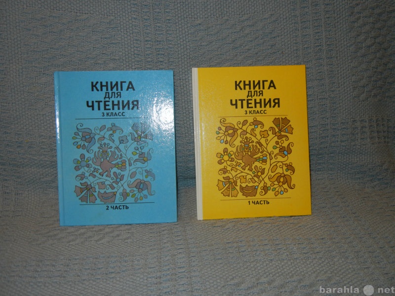 Продам: Книга для чтения и др