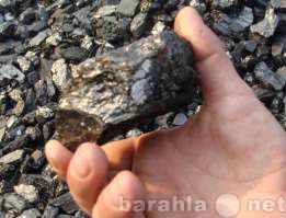 Продам: уголь кузбасский комковой без пород