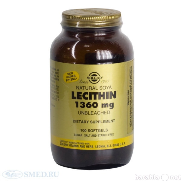 Продам: Натуральный соевый лецитин в капсулах