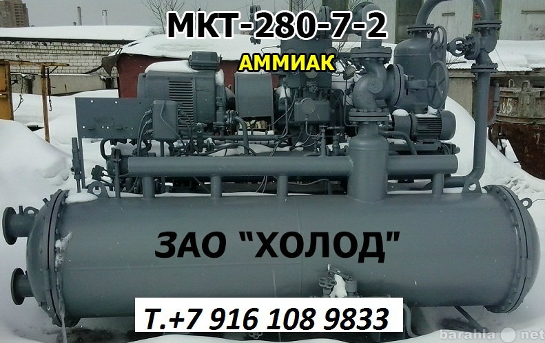 Куплю: мкт-280-2, мкт-280-2, мкт-280-2, мкт-280