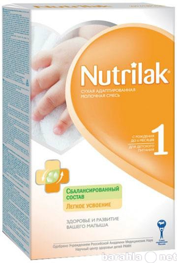 Продам: Продам детскую молочную смесь Nutrilak 1
