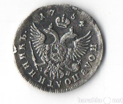 Продам: Полуполтинник 1754 г. ммд серебро