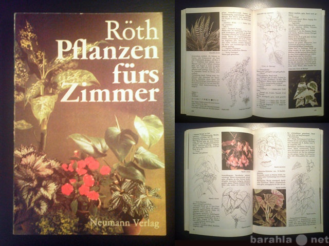 Продам: Книга на немецком языке. Растения