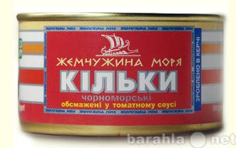 Продам: Рыбные консервы собственного производст