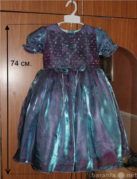 Продам: Продаётся детское платье хамелеон