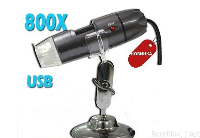 Продам: Цифровой USB-микроскоп с 800Х