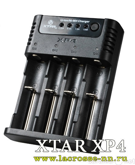 Продам: зарядное устройство XTAR XP4