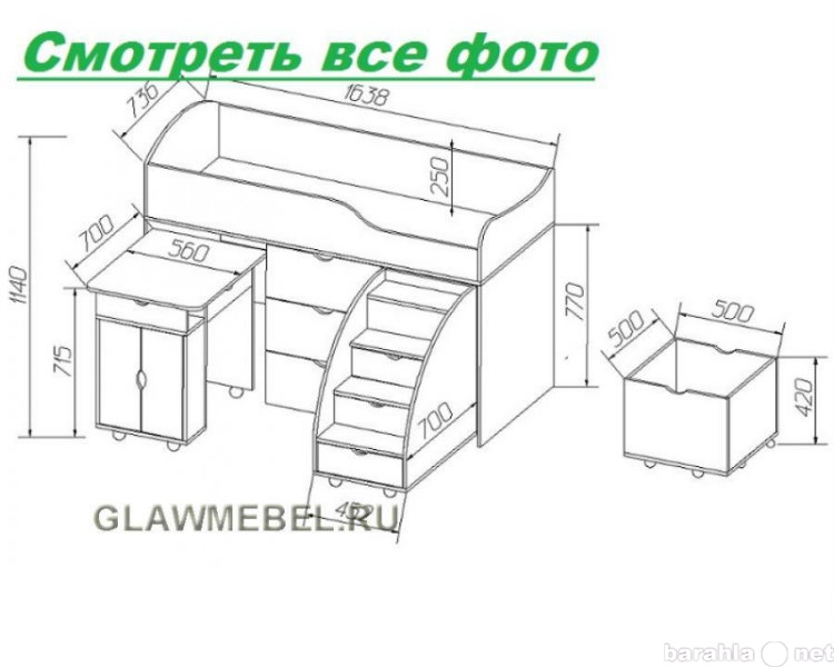 Продам: детскую кроватку