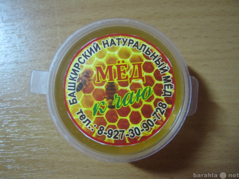 Продам: мед из башкирии