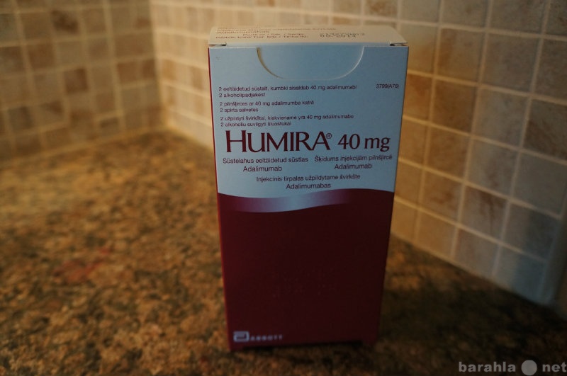 Продам: HUMIRA