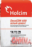 Продам: Цемент белый DecoCem 600