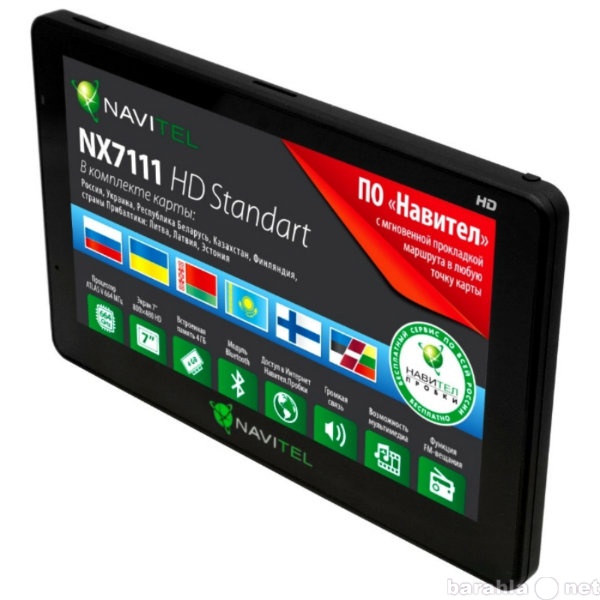 Продам: 7" GPS Навигатор Navitel NX 7111 HD