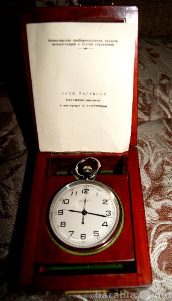 Продам: палубные часы 1982 год