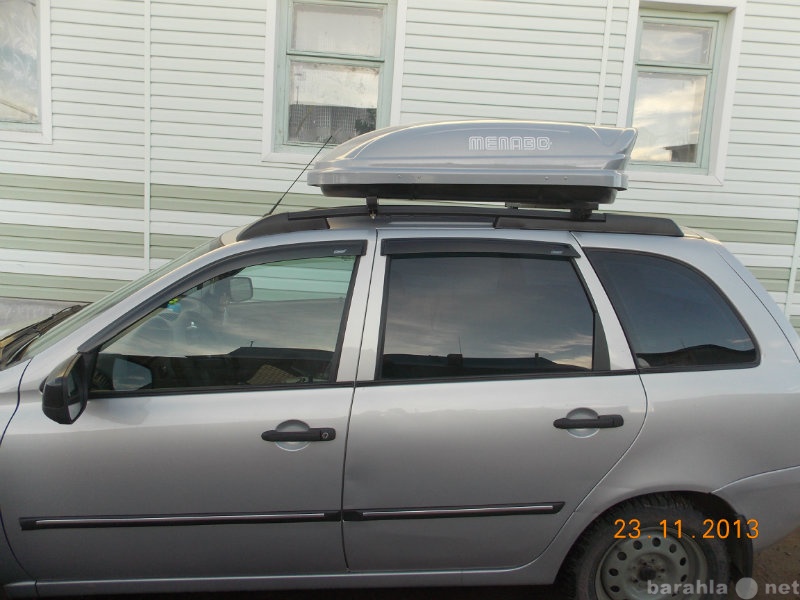 Продам: Автобокс (багажник на крышу автомобиля)