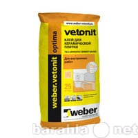 Продам: Weber vetonit Клей для плитки 25 кг