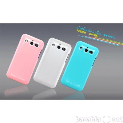 Продам: Чехол для телефона Huawei Honor U8860