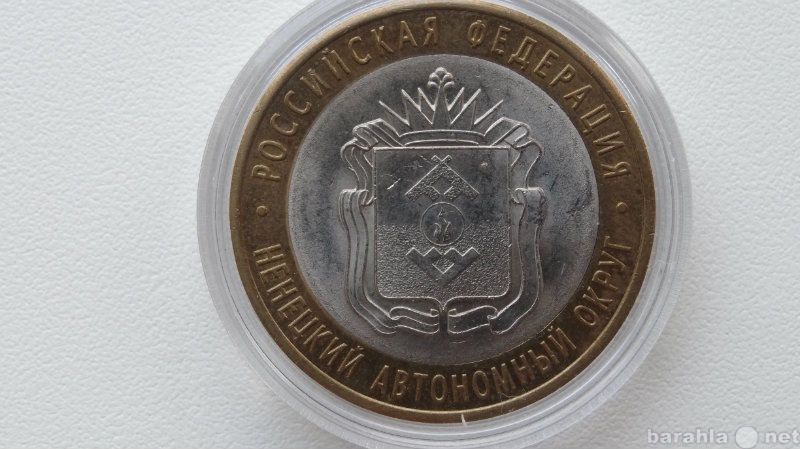 Продам: Монеты в Саратове