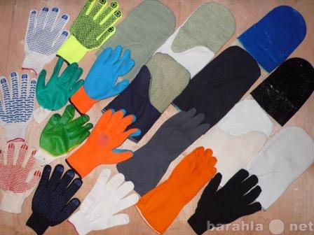 Продам: Рабочие перчатки и рукавицы