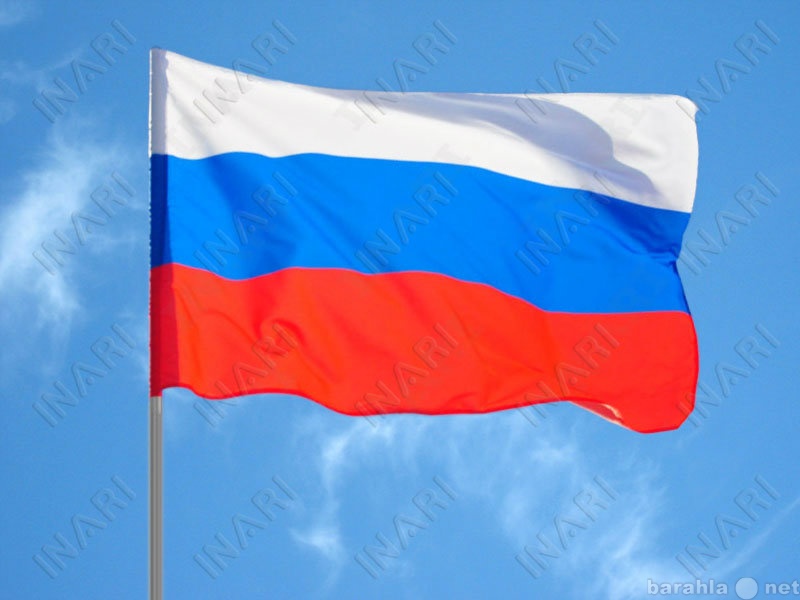 Продам: Флаг РФ размер 90*135см, шелк