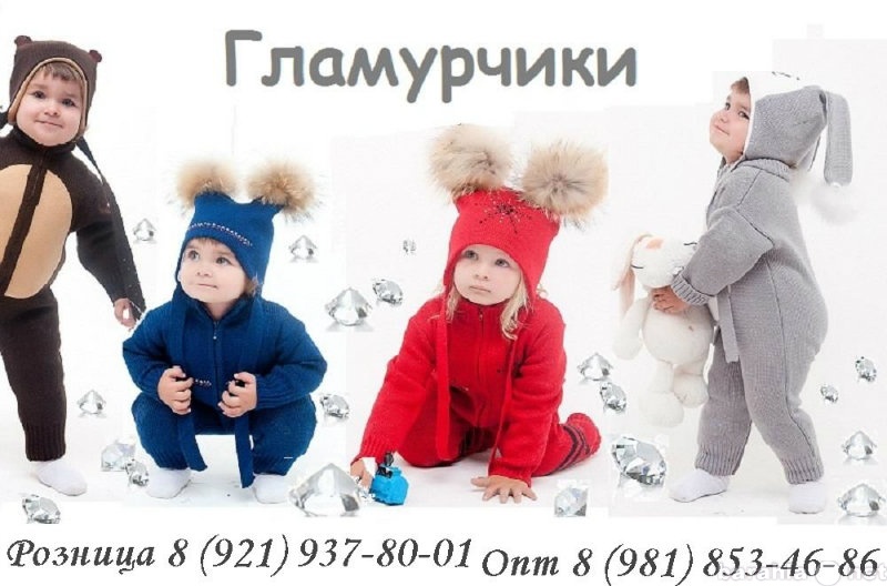 Продам: Детские шапки, шлемы, термо поддевы