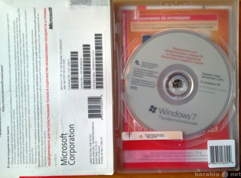 Продам: Лицензионный Windows 7 Professional