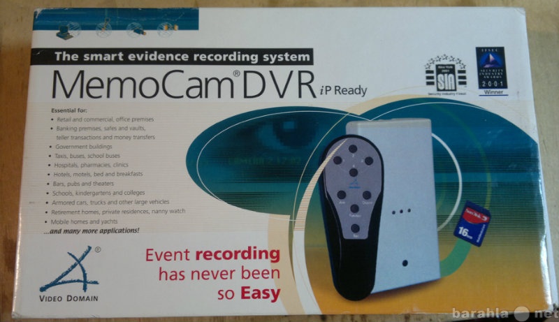 Продам: MemoCam DVR видеорегистратор