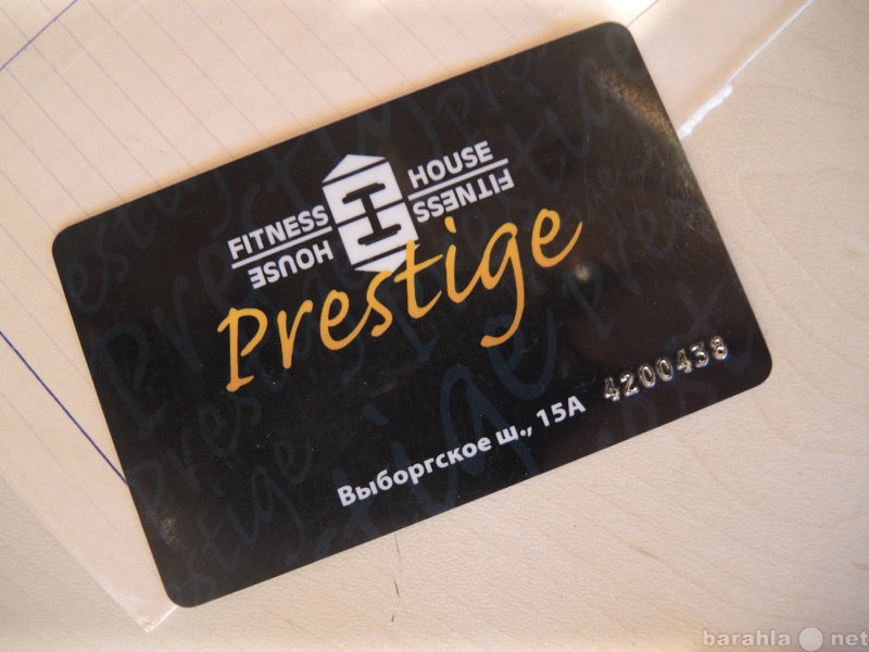 Продам: Абонемент в Fitness Нouse Prestige