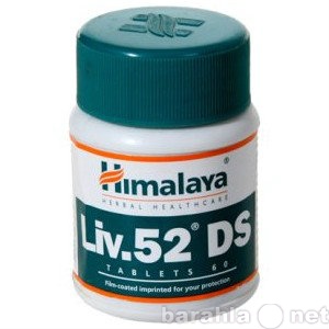 Продам: Лив 52 ДС Liv 52 DS Himalaya Herbals 60t