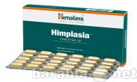 Продам: Химплазия 60 таб. Himalaya Himplasia