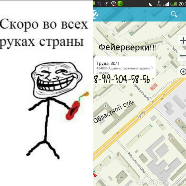 Продам: ФЕЙЕРВЕРКИ!!!!