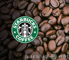 Продам: Кофе Starbucks в подарок