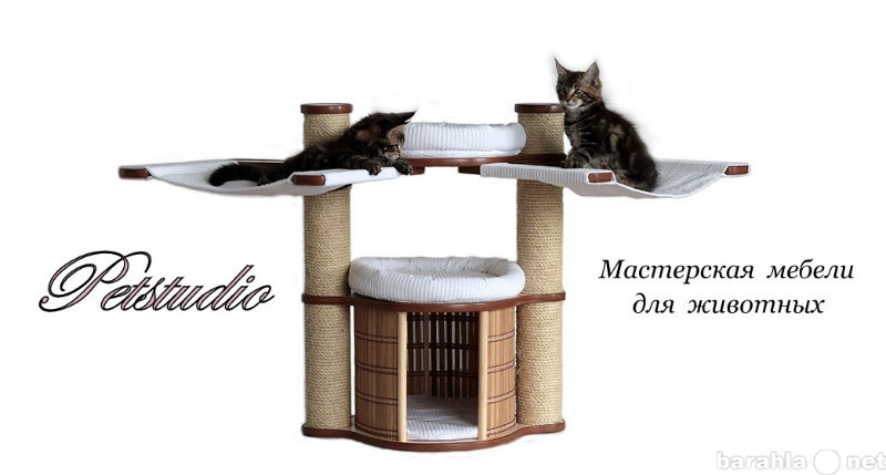 Продам: Комплексы-когтеточки и домики для кошек