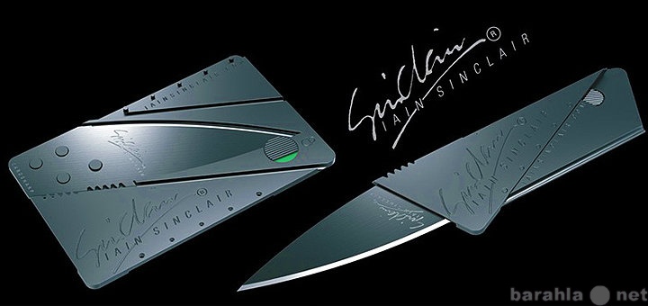 Продам: Нож кредитка Card Sharp (опт и розница)