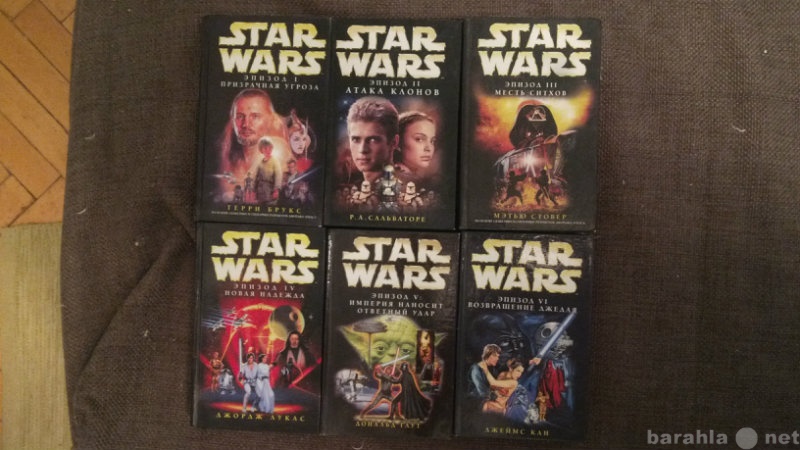 Продам: Книги по шести эпизодам Звёздных Войн