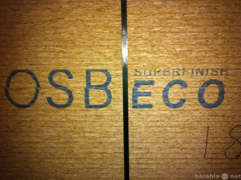 Продам: OSB3 плита повышенной влагостойкости