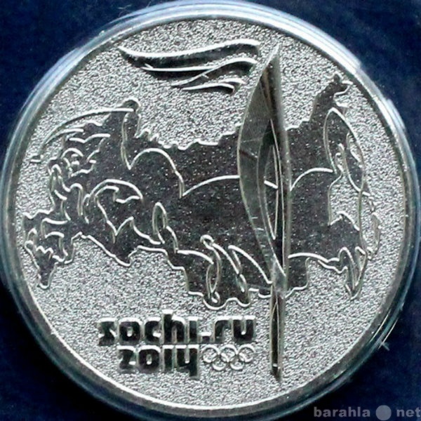 Продам: Монеты Сочи 2014
