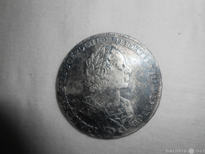 Продам: Монета Петр 1, 1725 год