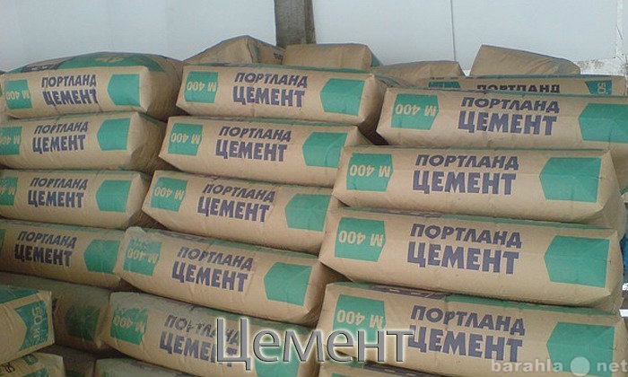 Продам: Цемент в Кирове и Сыктывкаре