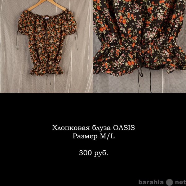 Продам: Блуза Oasis