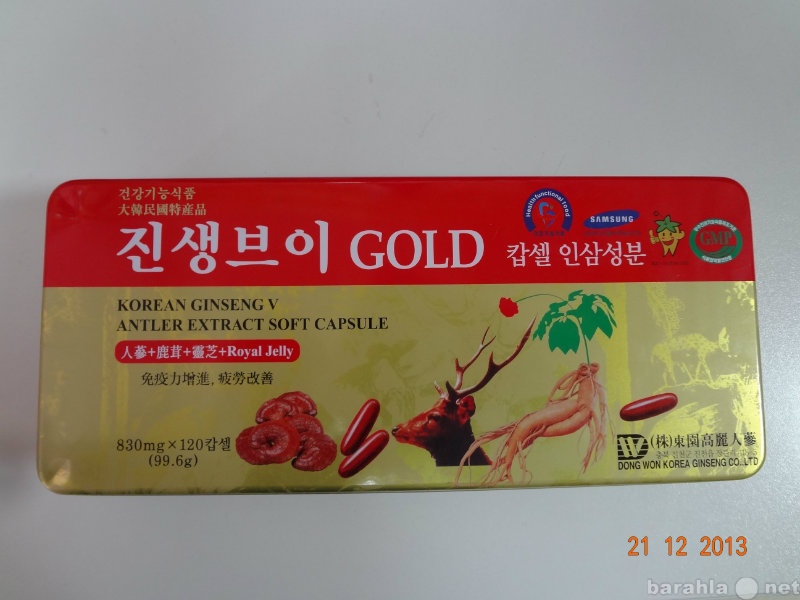 Продам: Корейский красный женьшень (капсулы)