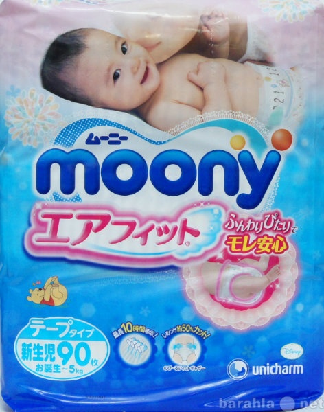 Продам: Японские подгузники Moony-Merries-Goon