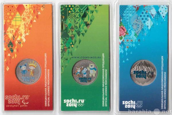 Продам: Бонкноты и монеты Сочи 2014.