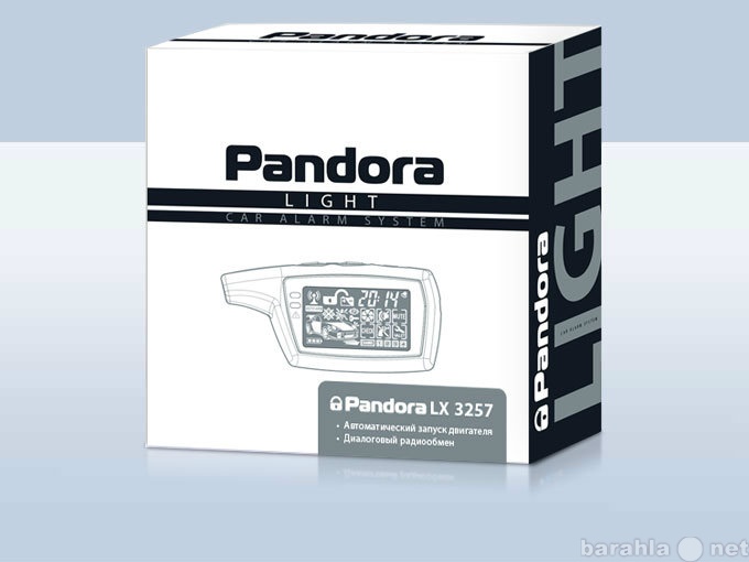 Продам: Установка сигнализаций Pandora LX3257