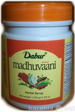 Продам: Мадхуваани-средство от кашля Dabur