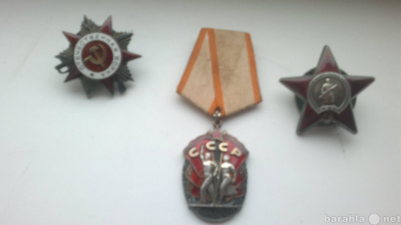 Куплю: Медали,значки,ордена ВОВ.