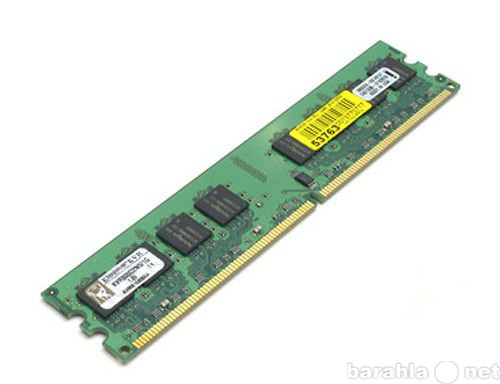 Продам: 2 гигабайта оперативной памяти DDR3