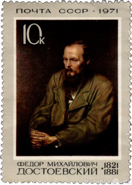 Продам: Продаю почтовые марки 1971-1976гг.
