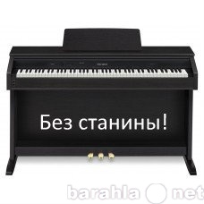 Продам: электронное пианино