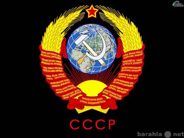 Приму в дар: Любые Монеты СССР